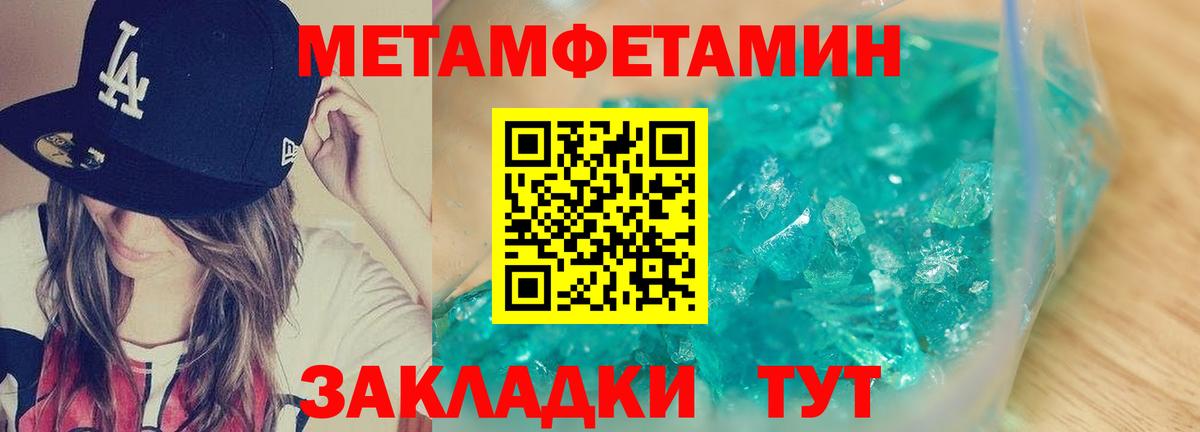 Амфетамин 97%  Вход с VPN  АМФ  Amphetamine  Краснознаменск 