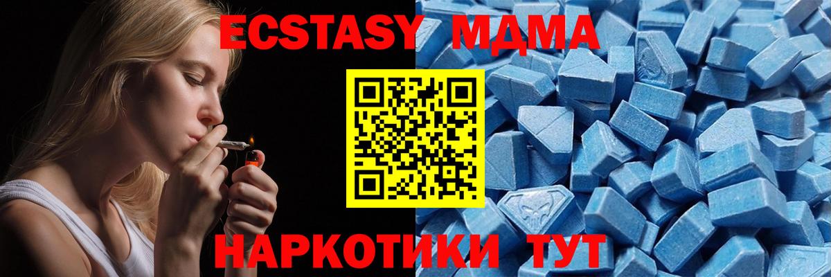 shop как зайти  Вход с VPN  Краснознаменск  Экстази VHQ  ЭКСТАЗИ 