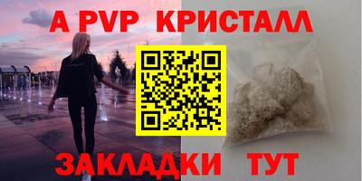 кокс Краснознаменск