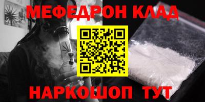 кокс Краснознаменск