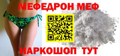 кокс Краснознаменск