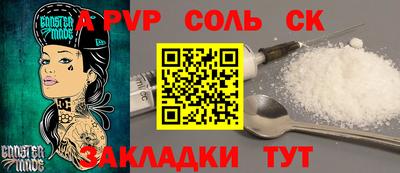 кокс Краснознаменск