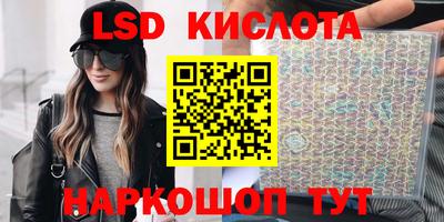 синтетический гашиш Коммунар