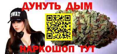 мет Краснокаменск