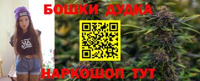бутик Краснодар