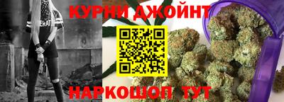 бутик Краснодар