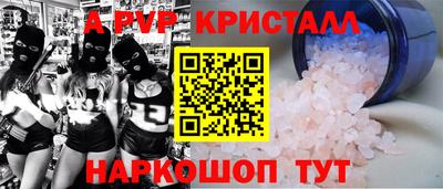 спиды Конаково