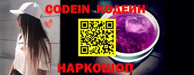 бутик Краснодар