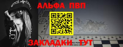 синтетический гашиш Коммунар