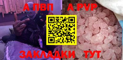 мет Краснокаменск