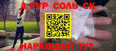 кокс Краснознаменск