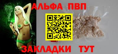 синтетический гашиш Коммунар