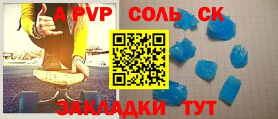 трава Комсомольск-на-Амуре