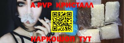 мет Краснокаменск