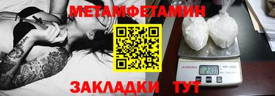 спиды Конаково