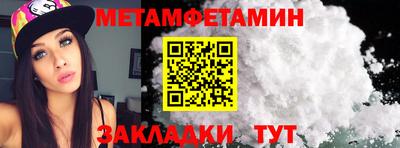 бутик Краснодар