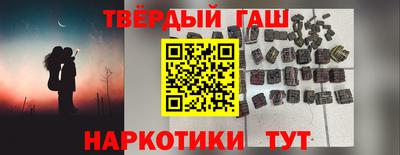 мет Краснокаменск