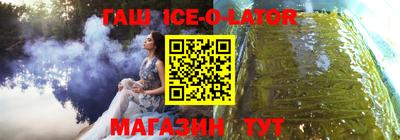 бутик Краснодар