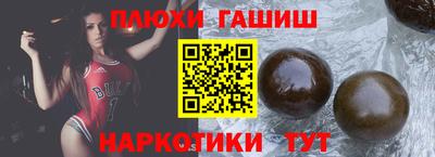 синтетический гашиш Коммунар