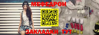 трава Комсомольск-на-Амуре