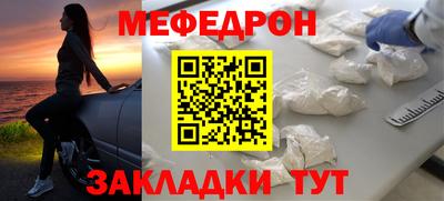кокс Краснознаменск