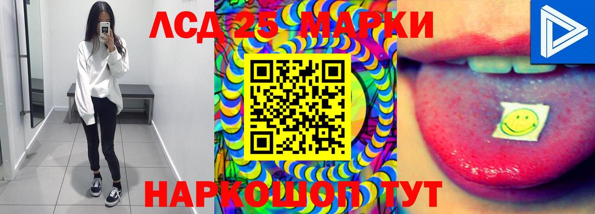 LSD-25 экстази кислота  Лсд 25 экстази кислота  Краснознаменск  ЛСД экстази  Вход с VPN 