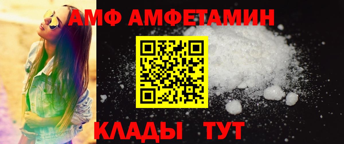 Краснознаменск  Метамфетамин витя  Вход с VPN 