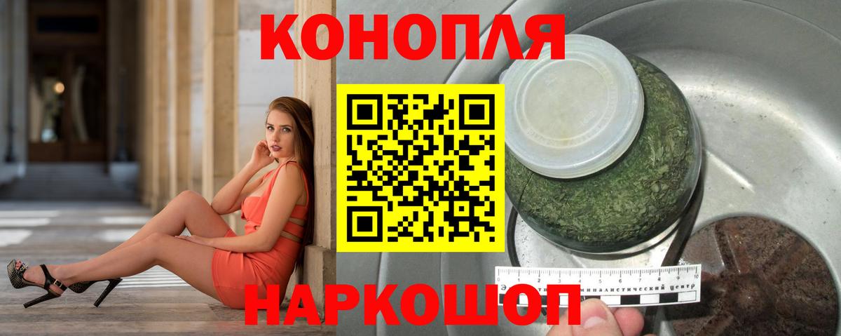 Шишки марихуана AK-47 Краснознаменск